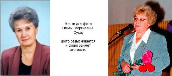 Мои-учителя-математики Мои-учителя-математики